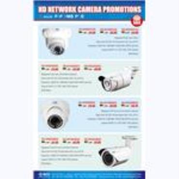 HD IP CAMERA