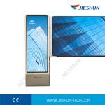 JIESHUN JSDZ009 Advertising Boom Barrier