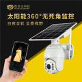 https://vedardalarm.com/solar-ptz-hd-camera-wifi-4g-remote-monitor-p-320
