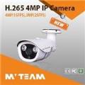 H.265 4MP IP Camera with LED Array (MVT-M1492)