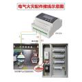 Electrical Fire monitoring system professional fire alarm shop online