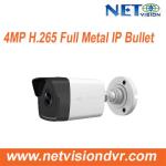 4MP H.265 IR IP Bullet Network Camera NV814F-IR