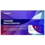 TRASSIR Crowd Detector