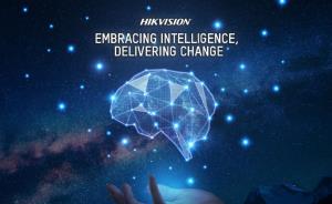 Hikvision to show the power of AI at IFSEC 2018