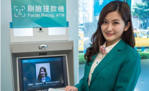 NEC provides facial recognition for E. SUN Commercial Bank in Taiwan