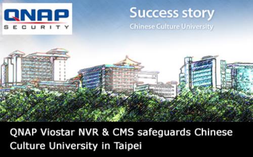 QNAP Viostor NVR & CMS safeguards Chinese Culture University in Taipei
