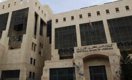 Central Bank of Jordan trusts IDIS video to protect vital operations