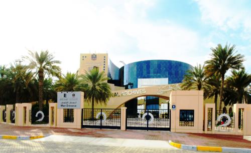 Grundig protects the National Archives of the United Arab Emirates