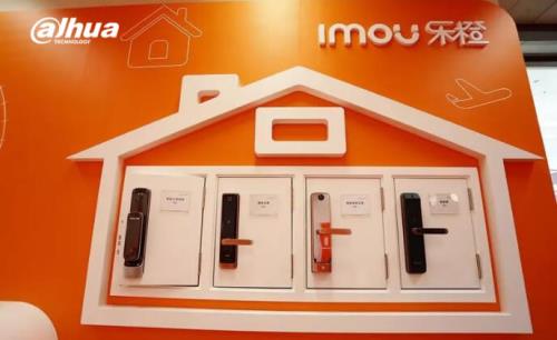 Dahua Technology releases imou as its consumer IoT brand
