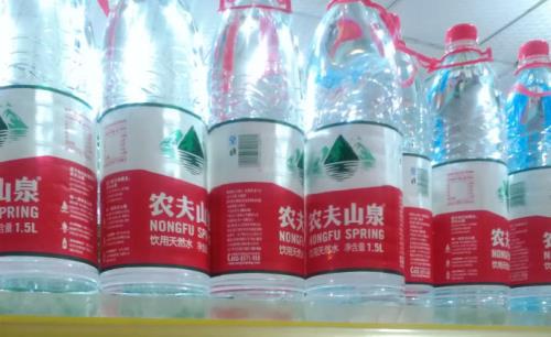 terugtrekken accessoires tiener China's bottled-water brand “Nongfu Spring” chooses LEGIC's technology