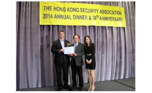 TeleEye IR IP camera awarded as “Best Crime Preventive Product” by HKSA