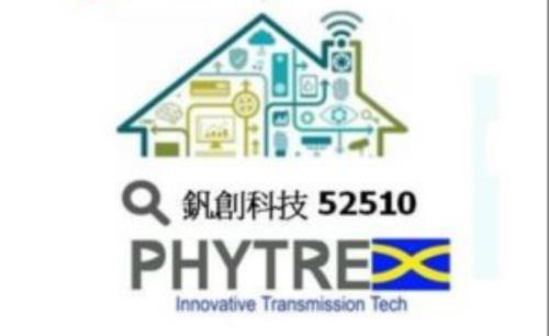 Phytrex announces new HomeKit SDK with iCloud services