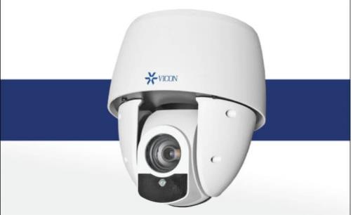 Vicon introduced new Cruiser SN673V-C outdoor PTZ Dome with 23X optical zoom