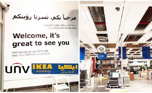 Uniview secures IKEA in Kuwait