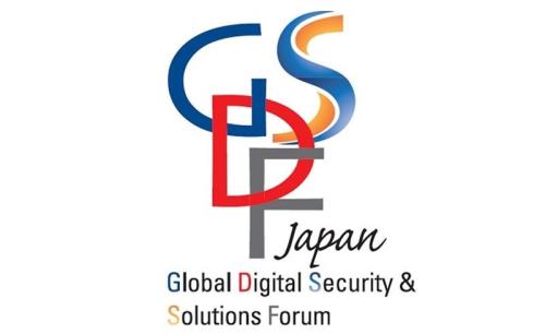 GDSF Tokyo a&s’ annual seminar will be held on September 28, 2018