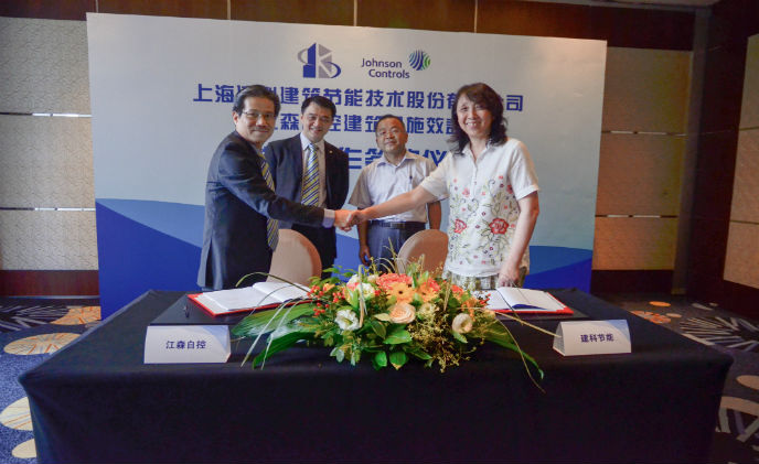 Johnson Controls forms alliance to improve energy efficiency in Shanghai