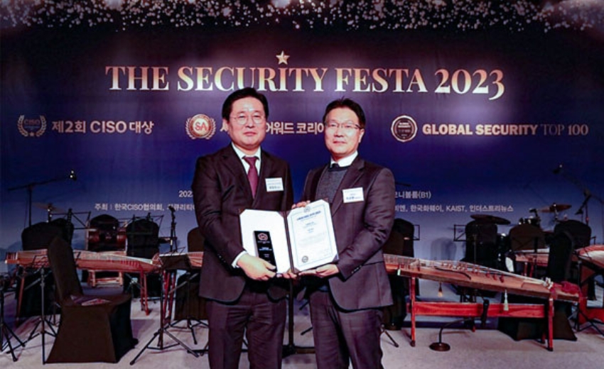 ZKTeco receives Technology Innovation Award and selected in 2023 Global SECURITY TOP 100 Companies