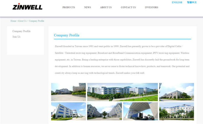 Zinwell offers IP camera using HomePlug technology