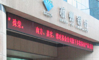 China Hangzhou Bank Gets Access to Nedap