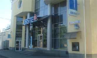 Milestone Provides Multisite Management for Ukraine Erste Banks