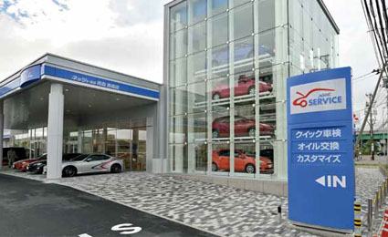 Axis network cameras adopt by Netz TOYOTA AOMORI