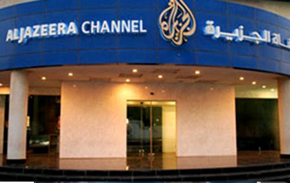 FingerTec i-Kiosk 100 deployed in Al Jazeera and headquarters in Qatar