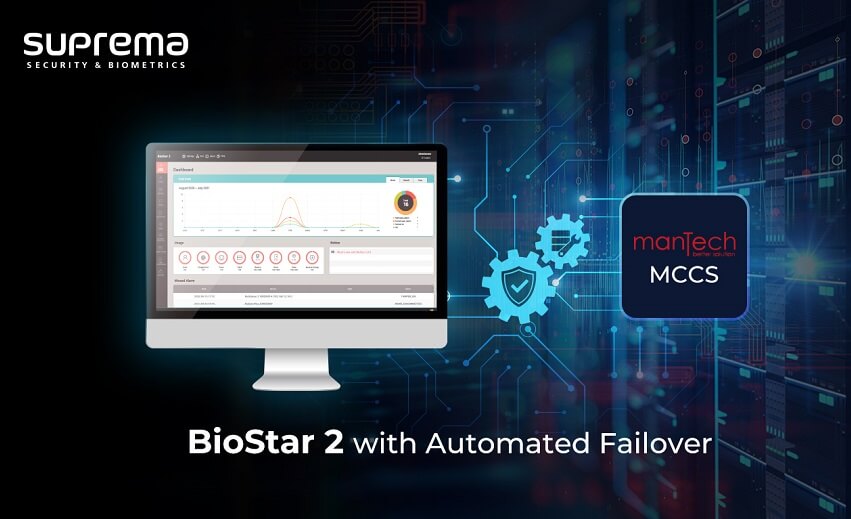 Suprema BioStar 2 gains enhanced stability and continuity with automated failover