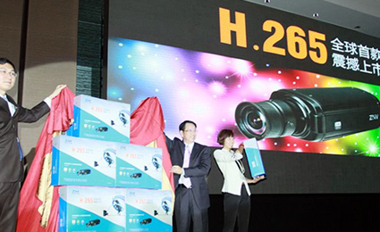 ZNV launched H.265 HD IP camera