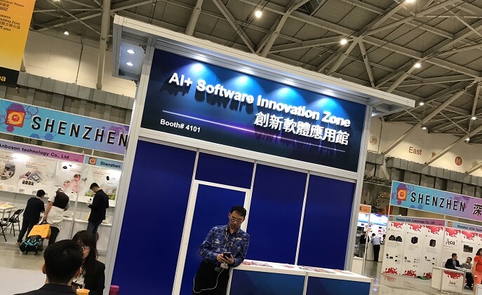 Different video applications shown in software innovation zone