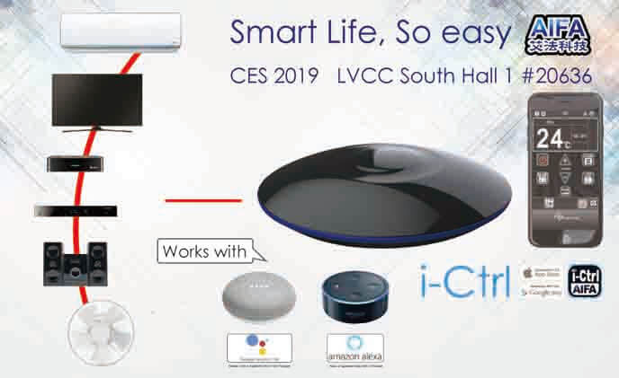 AIFA Technology to showcase smart home controller at CES 2019