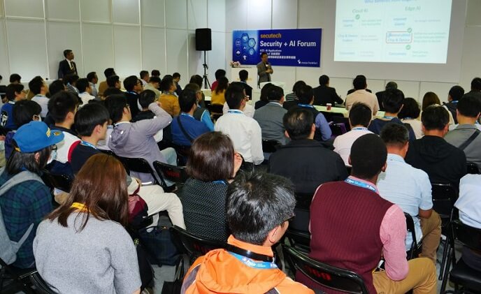 Secutech 2019 extensive fringe program to highlight market opportunities 