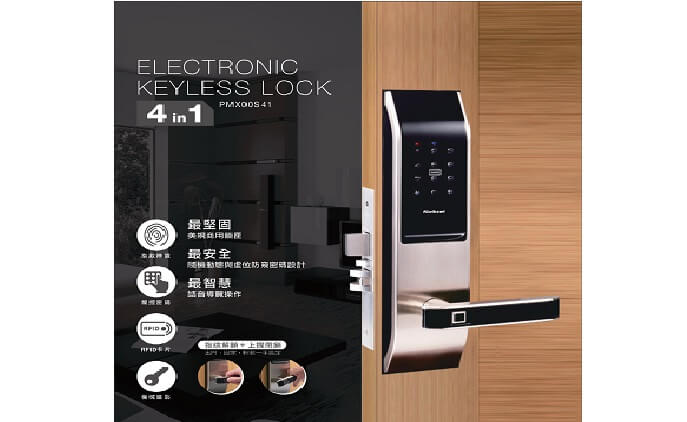 Tong Lung electronic keyless and touchpad locks