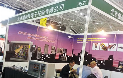 [Secutech 2014] Beijing Landwell showcases new intelligent cabinet