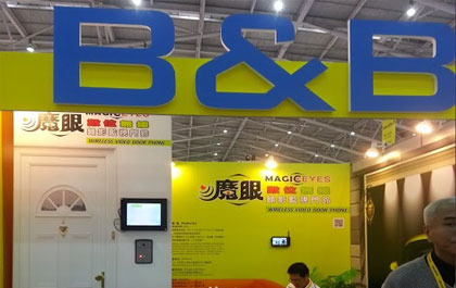 [Secutech 2014] B&B Laboratry showcases the MagicEyes