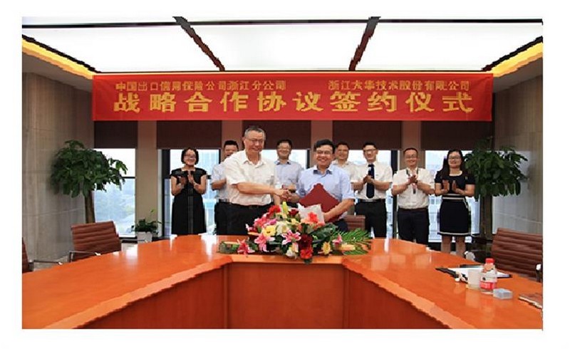 SINOSURE Zhejiang becomes strategic Dahua Technology ally
