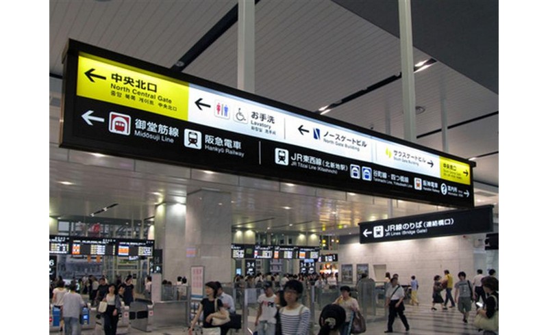 Osaka Station to participate in 2-year facial recognition system test