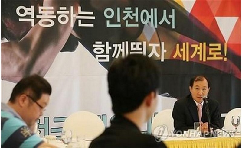 Incheon uses National Sports Festival to prep for 2014 Asian Games