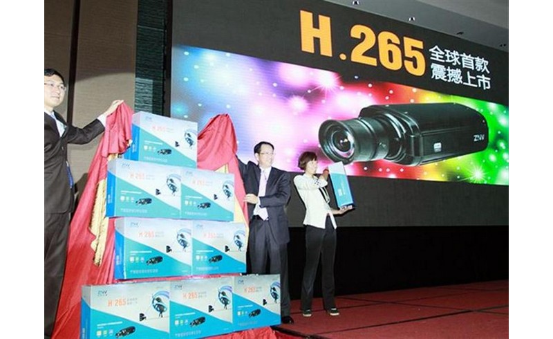 ZNV launched H.265 HD IP camera