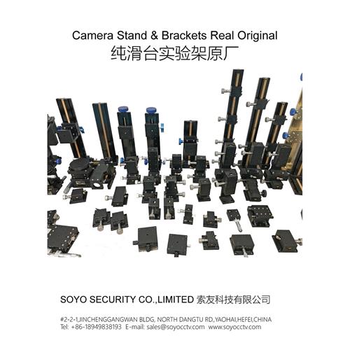 Soyo Optics (Shanghai) Co.,Ltd