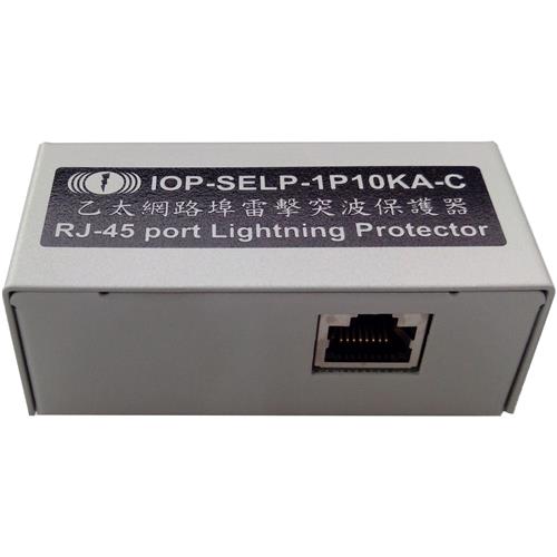 IOP-SELP-1P10KA-X [Dedicated to Lightning Area] Ethernet Lightning Protection and Surge Protector 