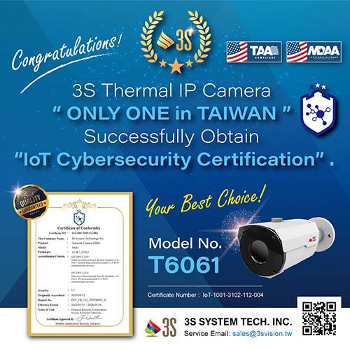 Thermal IP Camera with Ge single-lens