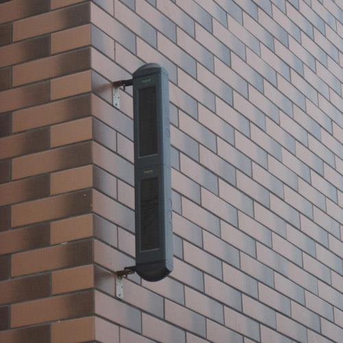 Outdoor break beam best sale sensor
