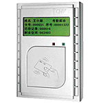 CHD 689Series Multi-function Time Attendance with LCD Display