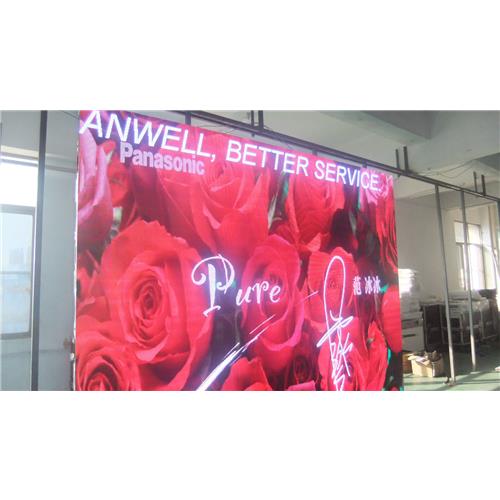 SHENZHEN ANWELL INDUSTRY CO.,LIMITED