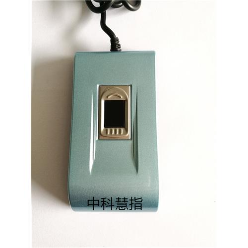 ZKF-02Y fingerprint scanner