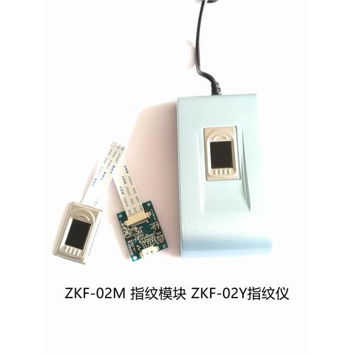 RF principle dermal sensor