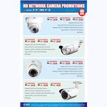 HD IP CAMERA