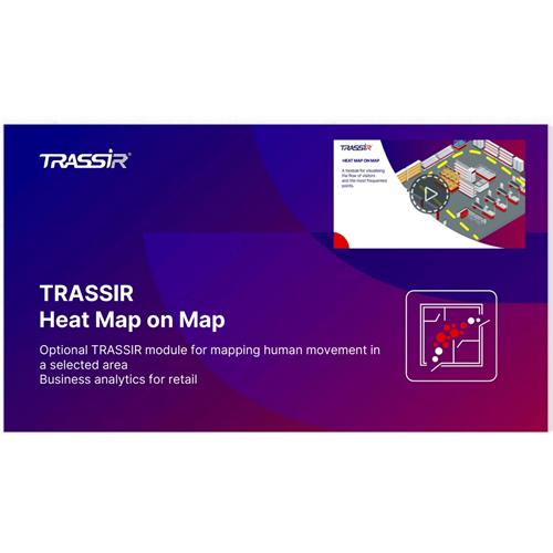 TRASSIR Heat Map on Map