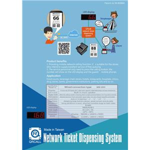 Weber Industrial QRcall Network Ticket Dispensing System