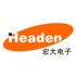 Zhongshan Headen Electric Factory   